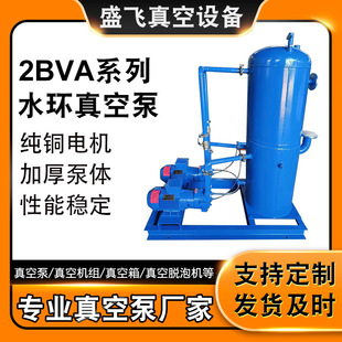 ����2BVAˮ�hʽ��ձÏS�ҹ��I���������ˮѭ�h���P���ձÚ��