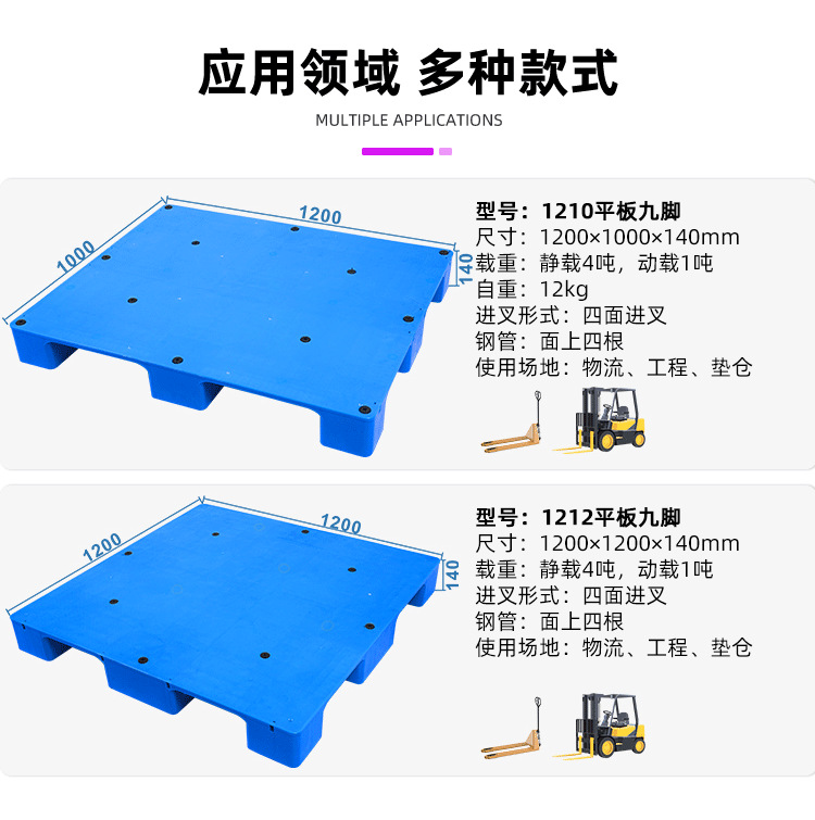 平板九脚2_03.png
