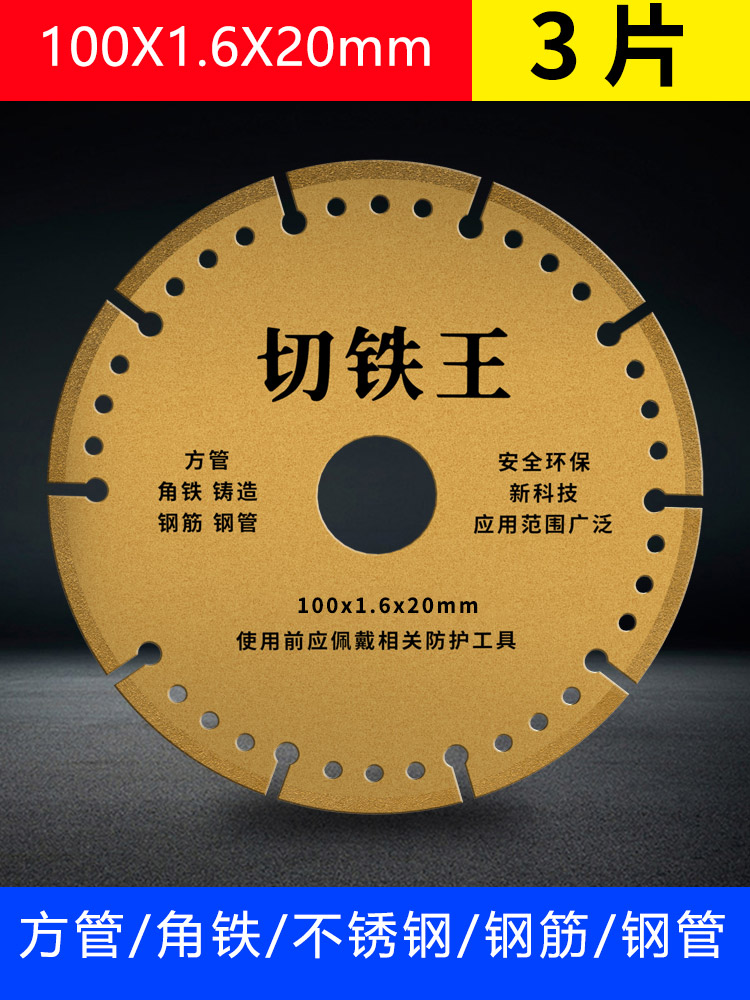 Corte de rinoceronte plateado hierro rey amoladora angular hoja de corte metal acero inoxidable arena máquina de corte de diamante hoja de sierra hoja de muela de resina