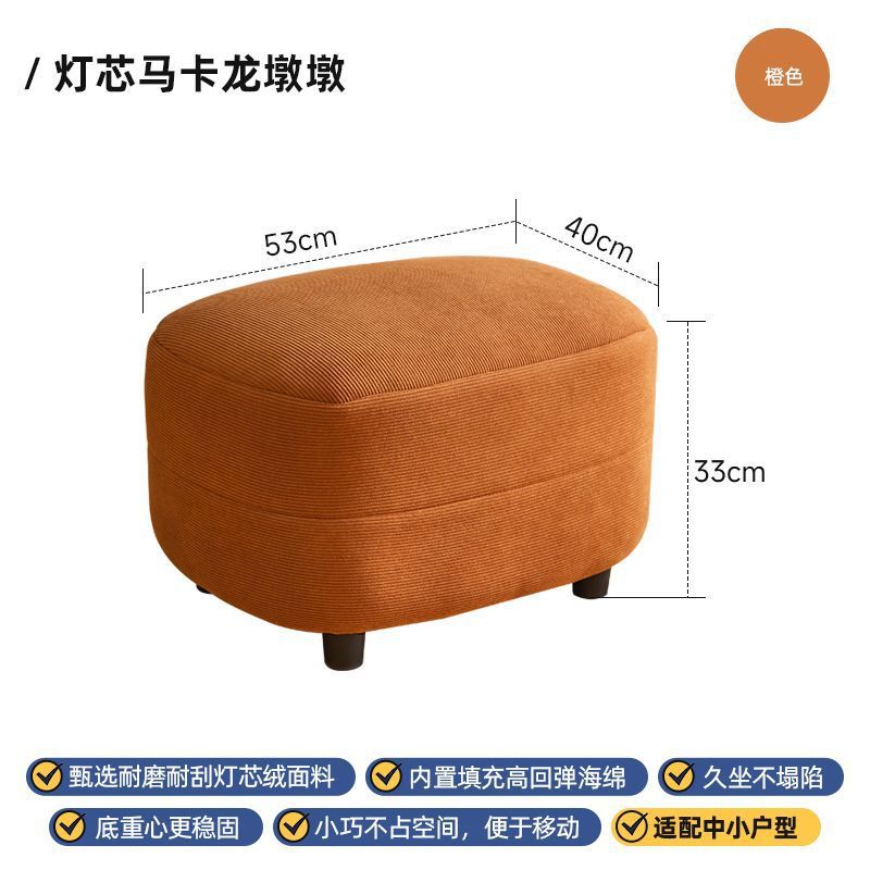 마카롱 스툴 코듀로이 브라운