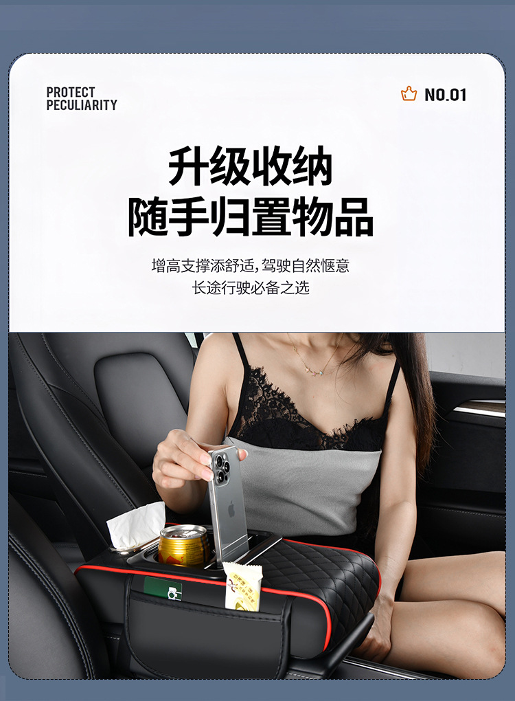 Universal Car Armrest Box Heightening Pad, Armrest Box Pad, Car Center Armrest Box Storage Box, Four-In-One
