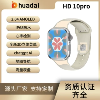 HD10PRO 超高清2.04寸AMOLED屏精致表盘UI双支付NFC蓝牙智能手表