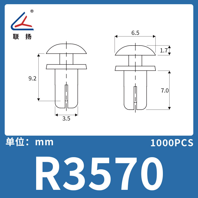 Lianyang R型拡張リベット ナイロンバックル プラスチックプッシュ式ナイロンリベット固定バックル ブラック|undefined