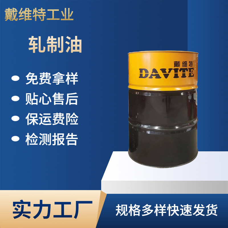 电商五金工程清洗机直通车商品图(1)