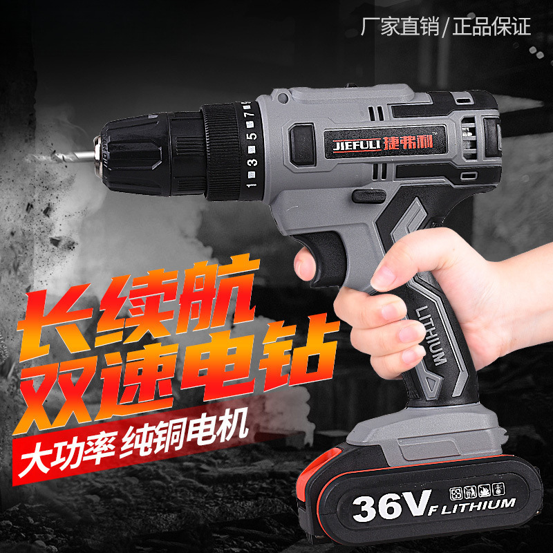 大功率手电钻充电锂电钻无线36v/48VF电动手枪冲击钻可抛光打磨机|undefined