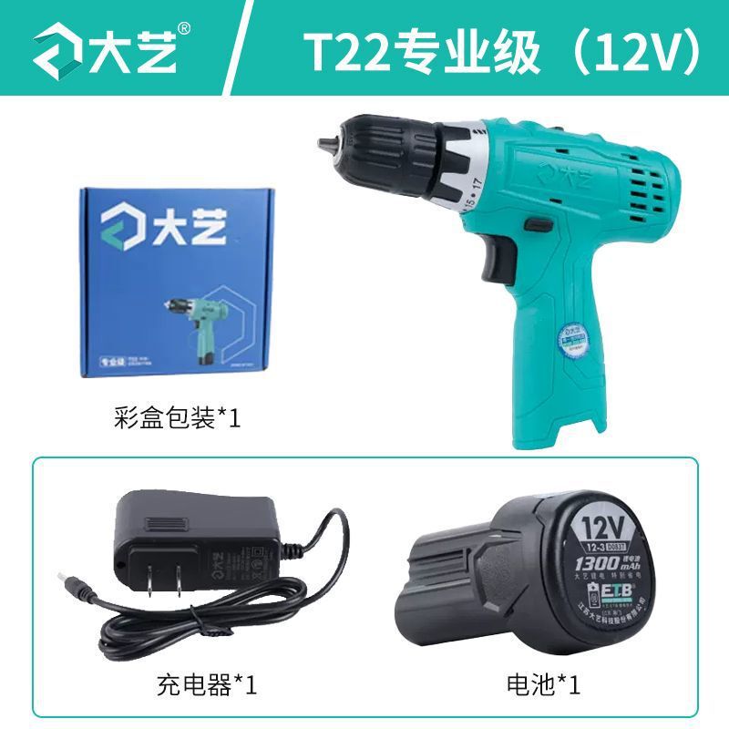 锂电手钻充电钻家用20充电式手枪多功能电动螺丝刀16V手电钻|undefined