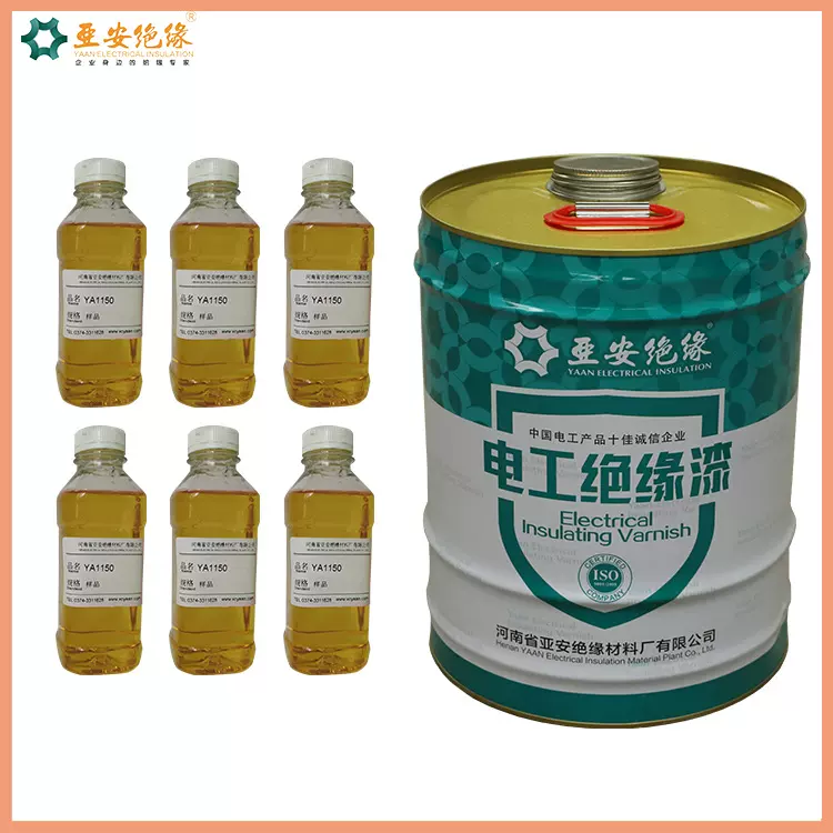 无溶剂绝缘漆 单组份H级绝缘漆 耐压绝缘漆 1150绝缘漆