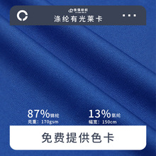 170g]йR揗ӾӾѝȻᰱ]ˮϬF؛l