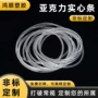 传输定制流体防紫外线管