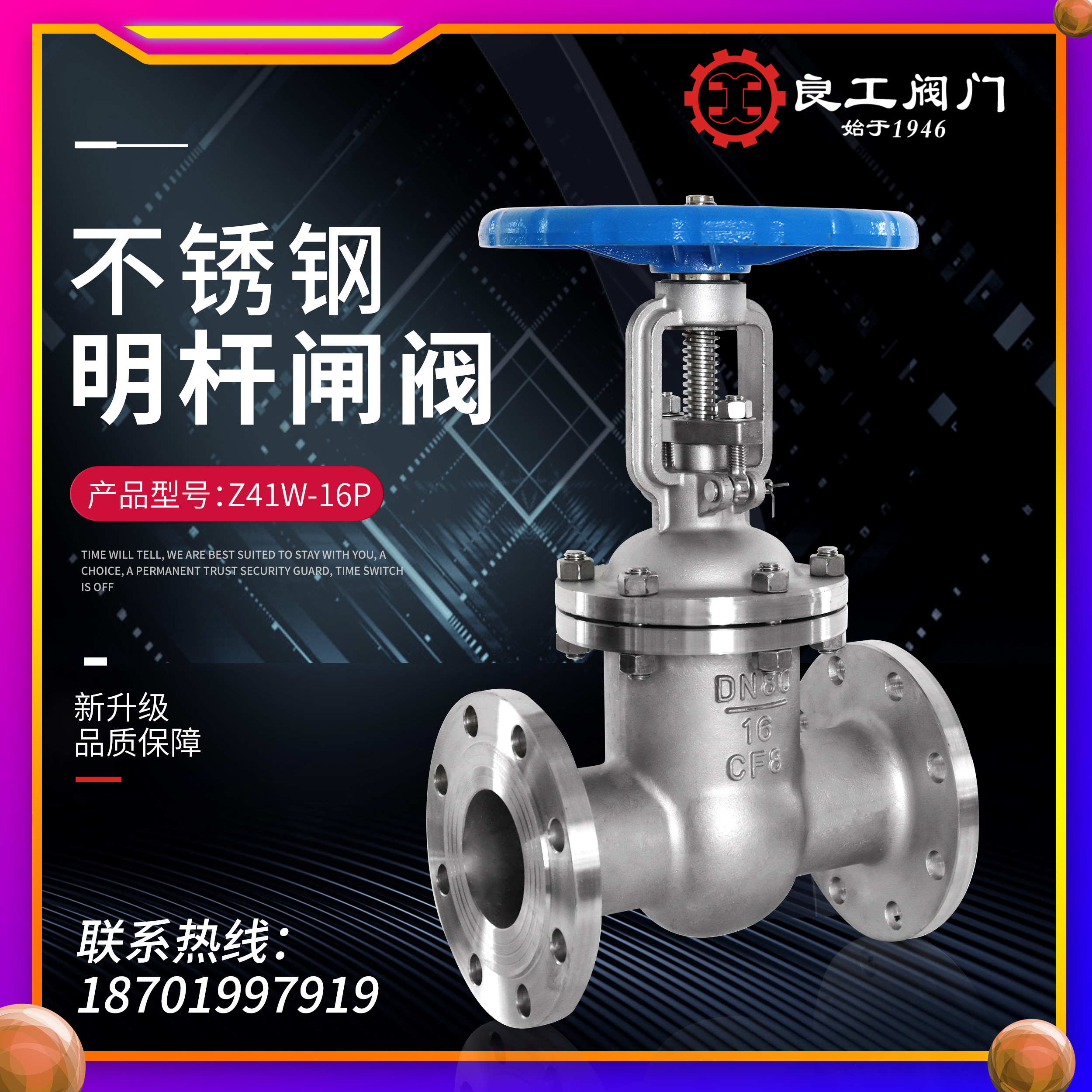 ♡上海良工阀门Z41W-16P不锈钢304法兰闸阀耐高温蒸汽耐酸碱工业