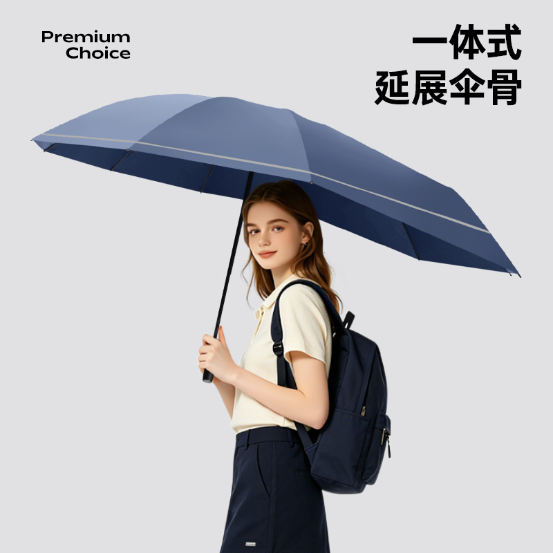 30inch Ultra-Light Automatic Reverse Swallowtail Umbrella, Foldable Rectangular Swallowtail Offset Umbrella, Handheld Single Umbrella