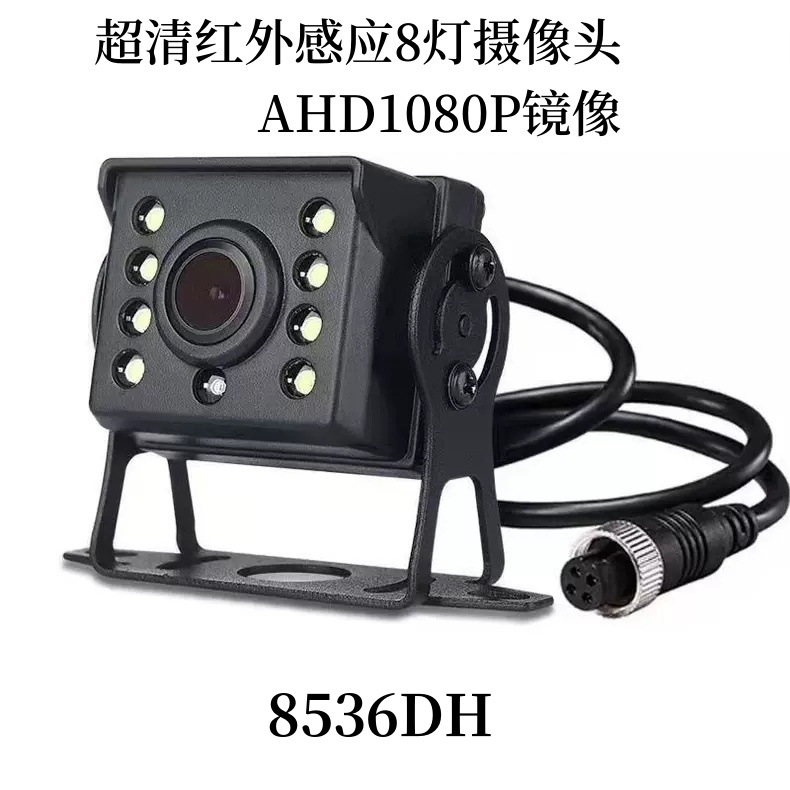 Night Vision Full – Ziyoulu Vehicle camera - ultra-hd-infrared-light-ahd1080p-mirrored-8536dh
