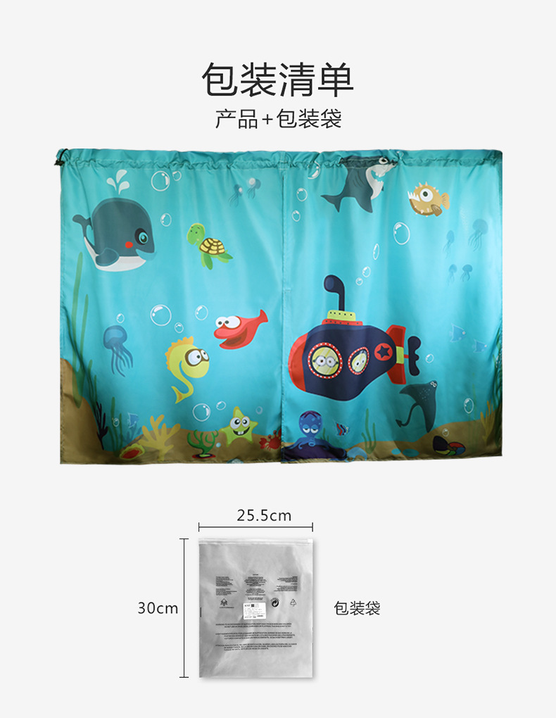 Car Sunshade Curtain Front and Rear Partition Curtain Car Curtain Anti-peep Privacy Curtain Car Sunscreen Blocking Barrier Curtain