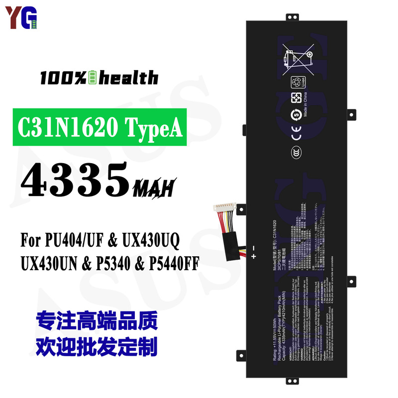 Suitable for Asus C31N1620 Typea/B Notebook Battery Ux430Uq/Ux430Un/P5340 Wholesale