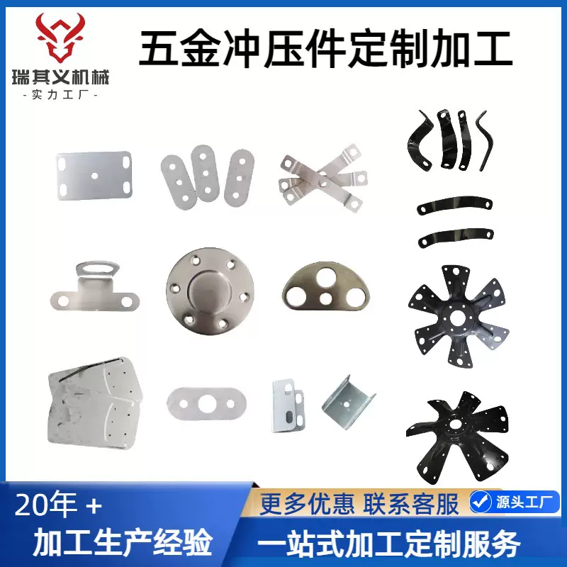 五金冲压件加工定制 冲压模具设计制作 连续拉伸模 单冲模 工程模