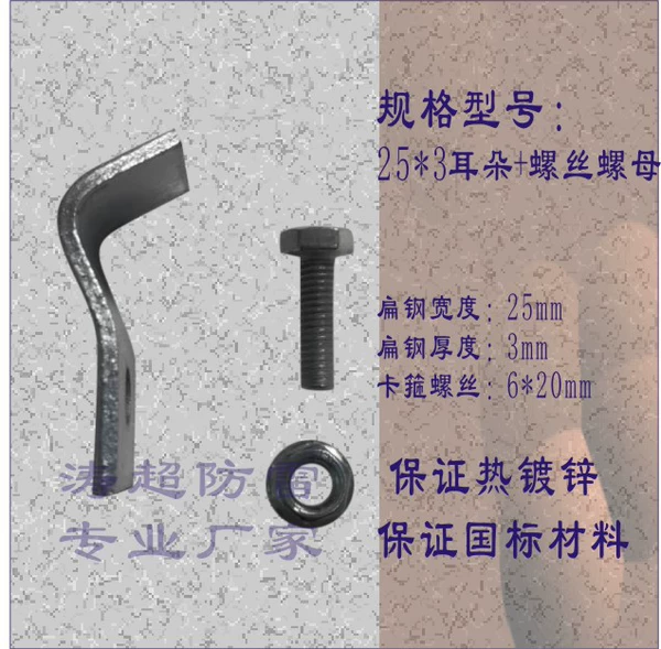 25*3 chuck + screw nut