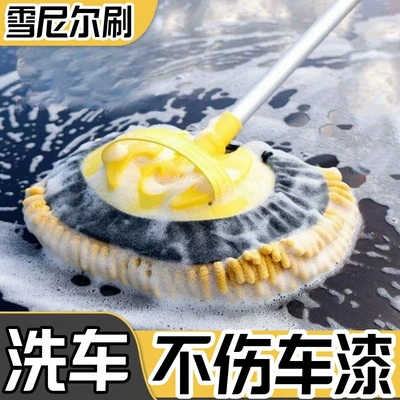 Car cleaning tools — Car Brush Brush Tool Telescopic