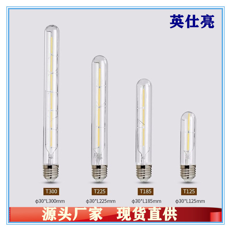 Edison led bulb E27 screw retro long tube imitation tungsten lamp creative bulb T125 T225 T300