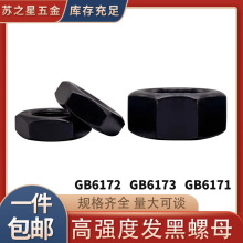 ��ǿ��8��ϸ����ĸ��ñϸ˿����ñ��������ĸGB6173GB6172GB6171