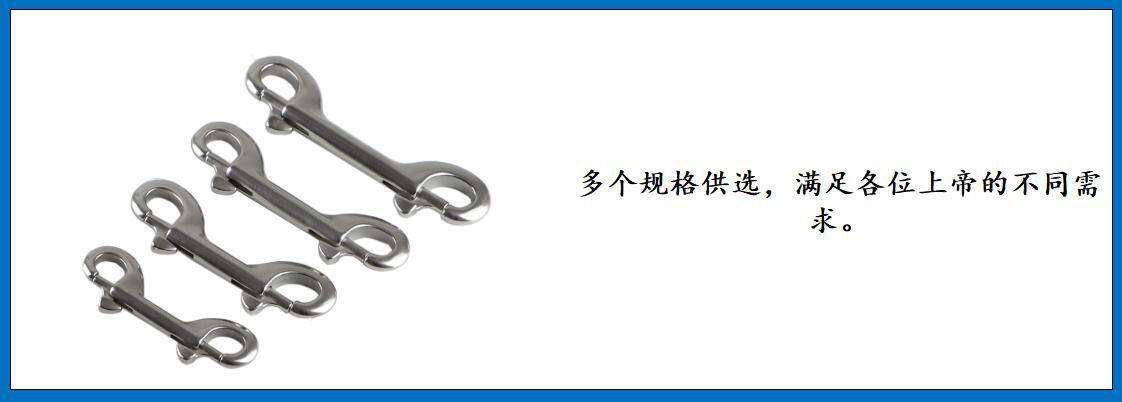 ZB6204双头钩 细节图-3.jpg