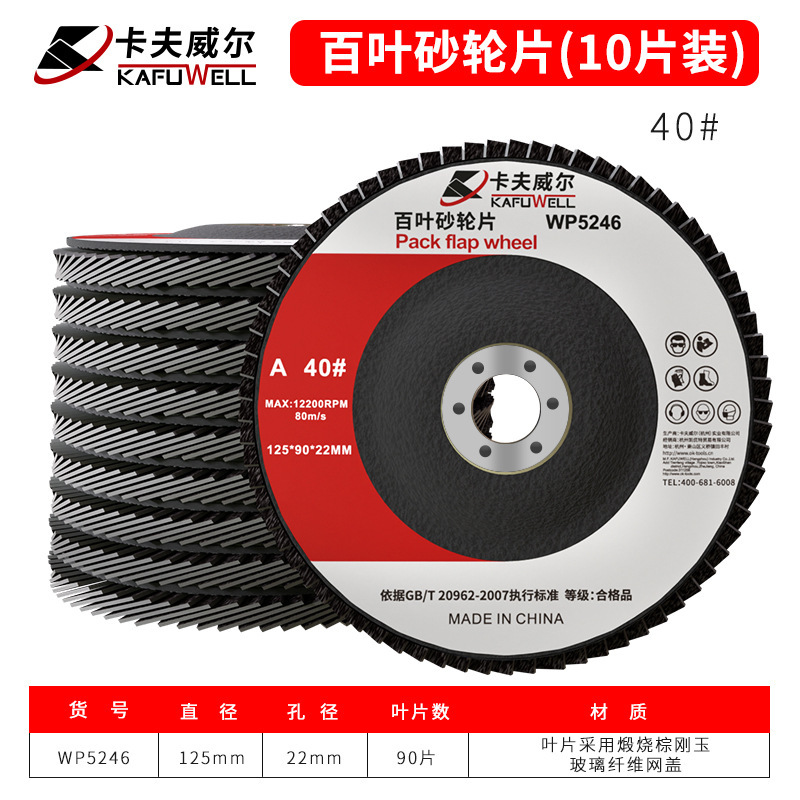 Kraftwell cortar roda de molienda roda de molienda de ángulo metal molienda acero inoxidable mano roda de molienda resina de molienda