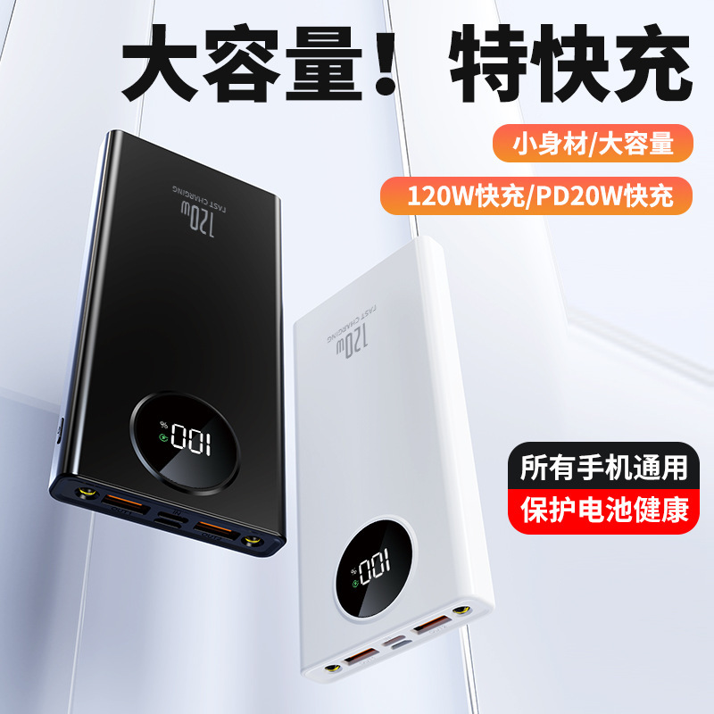 工場卸売 PD20W 超高速充電電源銀行 20000 mAh 超薄型便利なモバイル電源カスタムロゴ|undefined