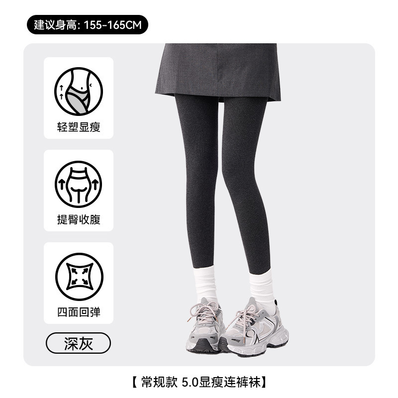 高个子连裤袜秋冬棉竖条打底裤加厚加绒保暖加长竖条纹灰色打底袜|undefined