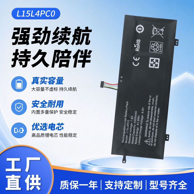 Suitable for Lenovo Yoga C940-14Iil Battery L18M4Ph0 L18C4Ph0 5B10T11585 Suitable for Lenovo Yoga C940-14Iil Battery L18M4Ph0 L18C4Ph0 5B10T11585