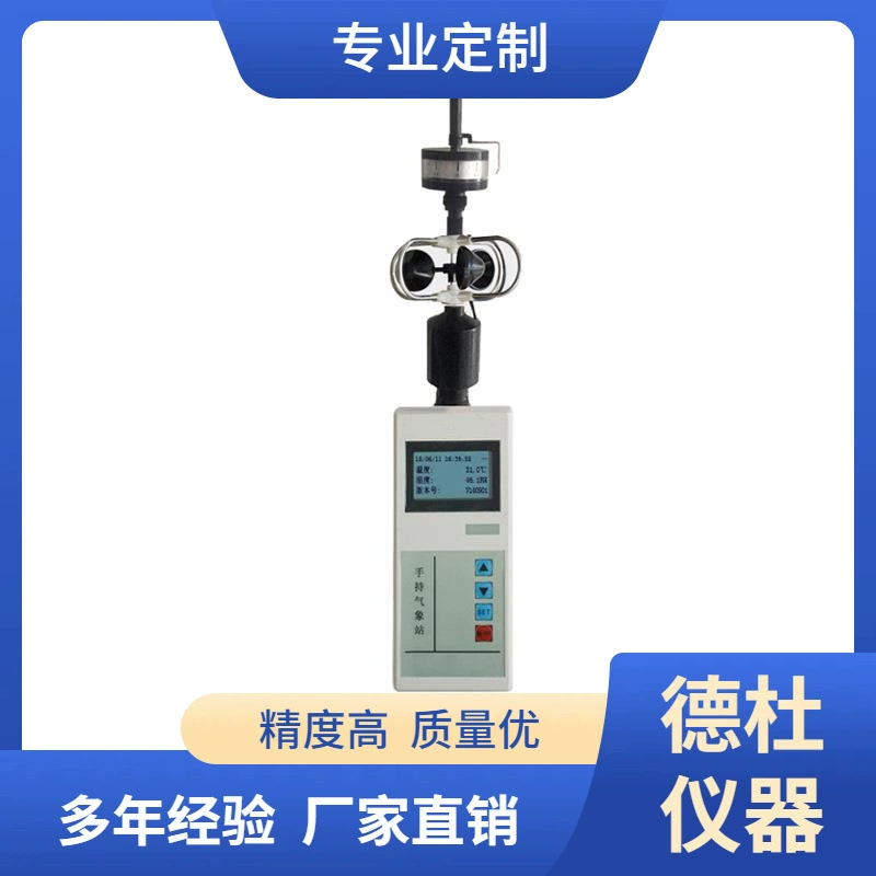 Ручной метеорологический измеритель DT-SQ Метеостанция