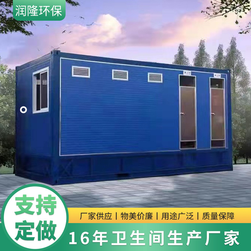 供应工厂储污型集装箱卫生间租赁出租   带化粪池集装箱厕所销售