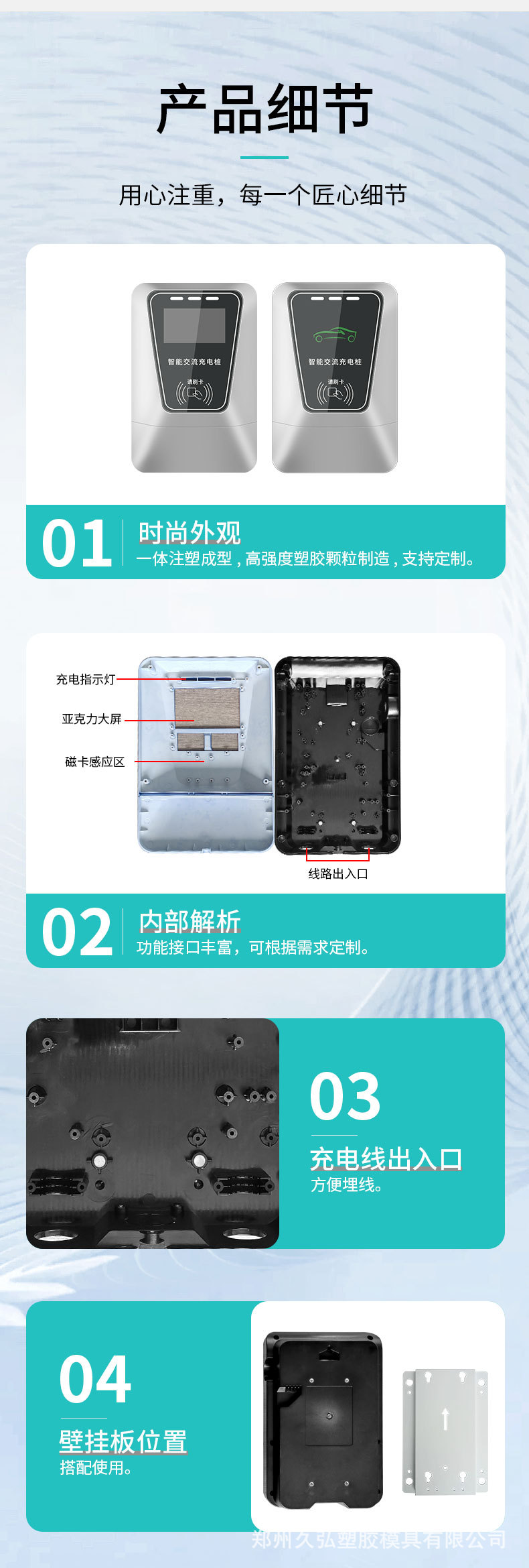 详情_09.jpg