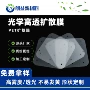 源头扩散片背胶散光膜