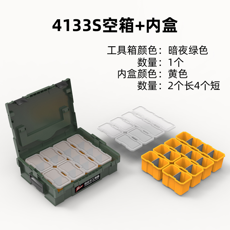 Caja de herramientas de hardware portátil apilada de Huanwolf perforador eléctrico carpintero decoración maestro caja de almacenamiento combinada multicapa