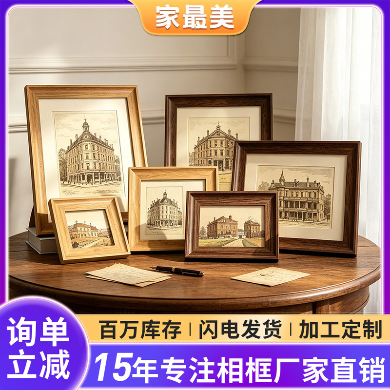 Simple 6inch photo frame wholesale, photo display stand, oil painting frame, empty frame, wooden puzzle, employee gift, photo frame wholesale Simple 6inch photo frame wholesale, photo display stand, oil painting frame, empty frame, wooden puzzle, employee gift, photo frame wholesale
