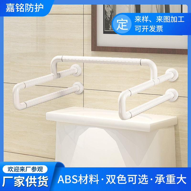 养老院公共厕所小便器扶手安全辅助老年人用抓杆无障碍设计