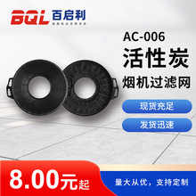 AC-006����̿�����^�V�W�w���A�Ο��C�V�;W200ֱ�����������C
