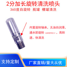 360ˮ���Ԅ����D��ϴ���^2�����ݼy���LˮͰ�ȱڲ۹�ƿ����ϴ