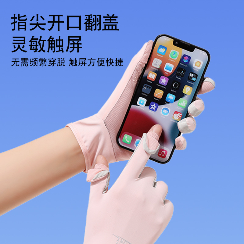 Guantes de protección solar para mujeres de verano, conducción al aire libre, fugas de dedos, sombra, gasa fresca transpirable, guantes de seda de hielo para ciclismo fino