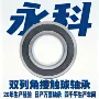 33003301轴承