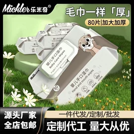 湿巾纸;婴儿湿巾;湿厕纸