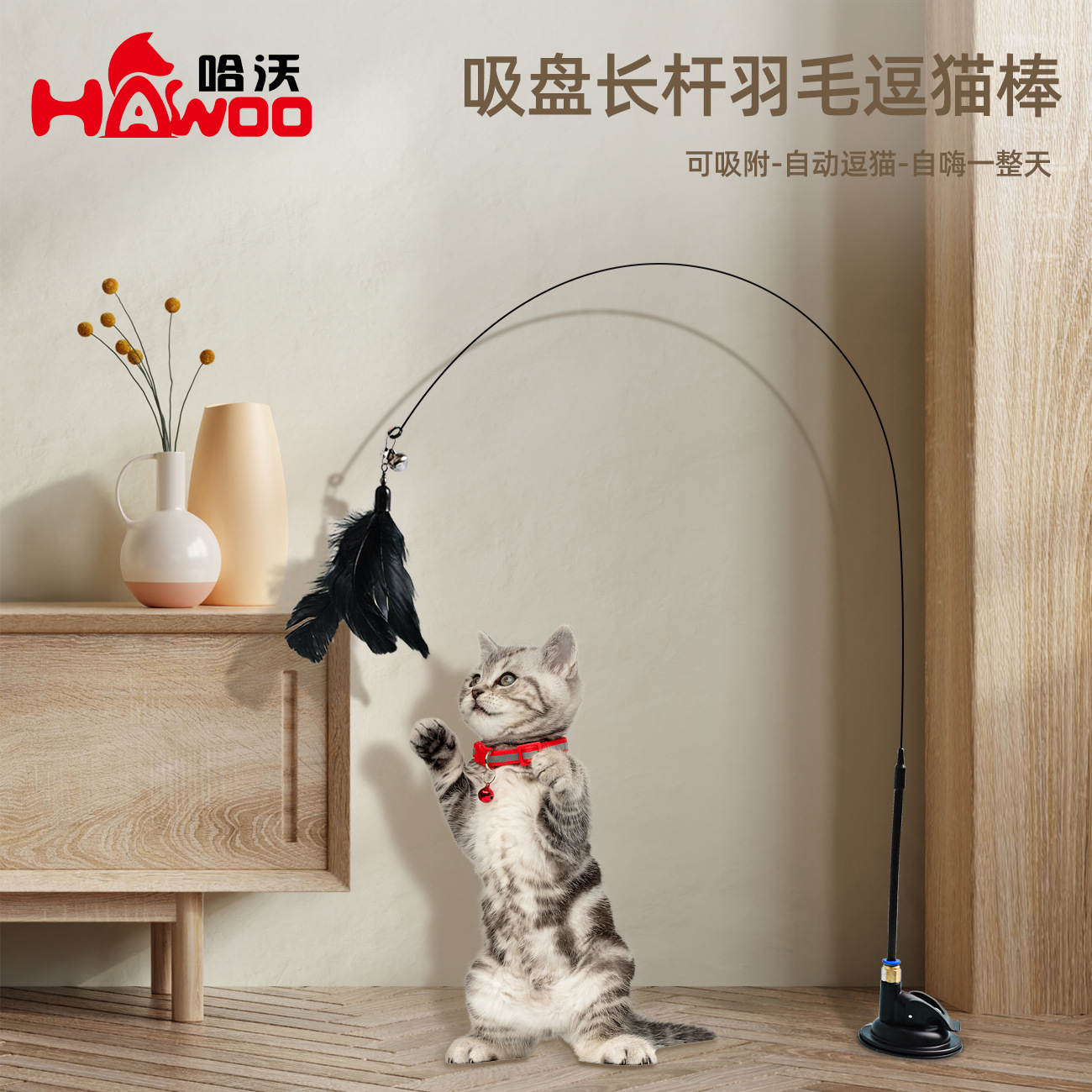 Fabricante en stock mango de presión fuerte alambre de acero divertido gato palo cubo interactivo gato juguete suministros para mascotas pluma gato divertido