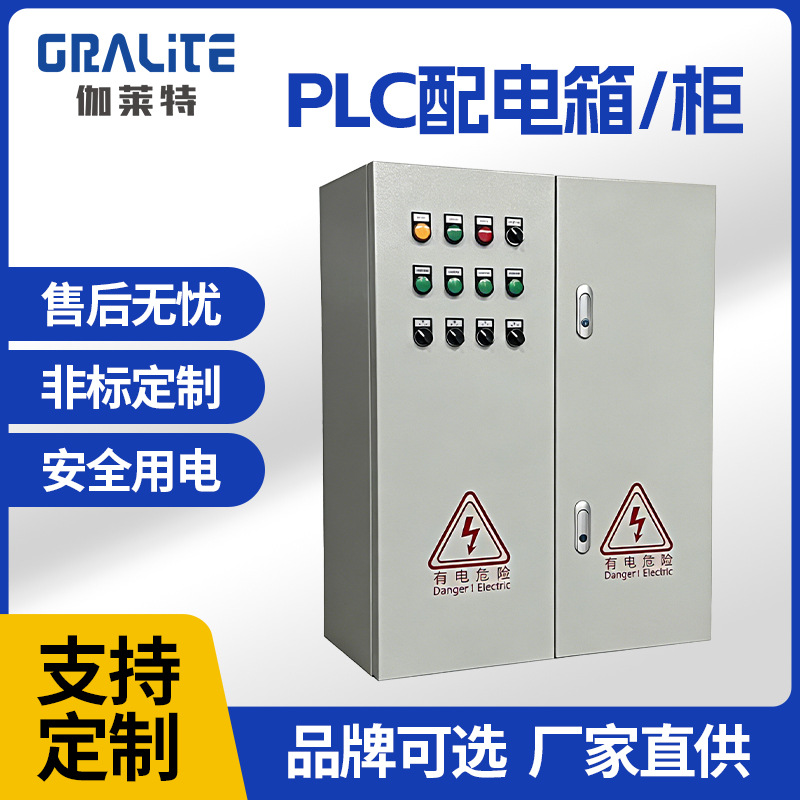 双电源箱定制源头厂家 自动切换市电发电应急供电转换柜成套设备