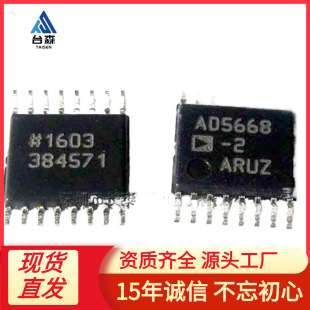 AD5668ARUZ-2 TSSOP16 ��ģ�D�Q�� ߉݋оƬ AD5668ARUZ���l