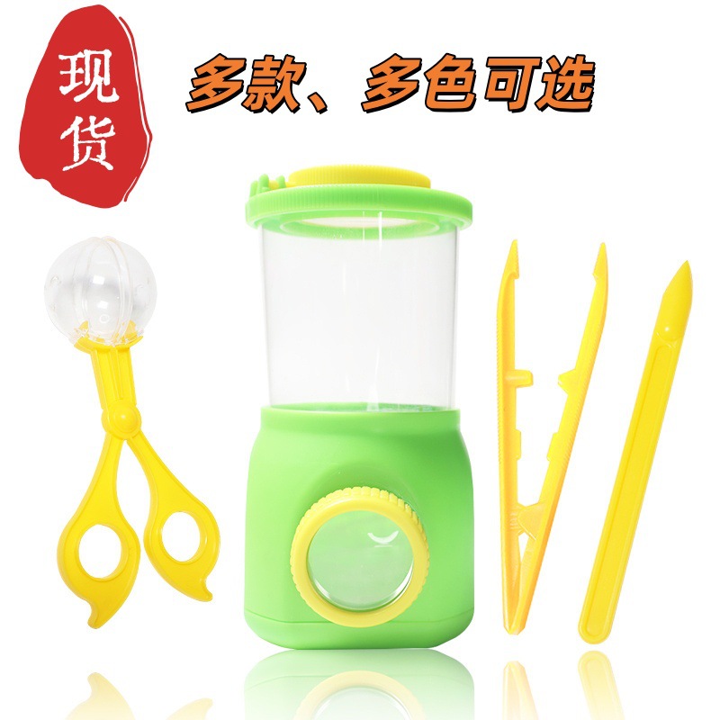 travel universal set