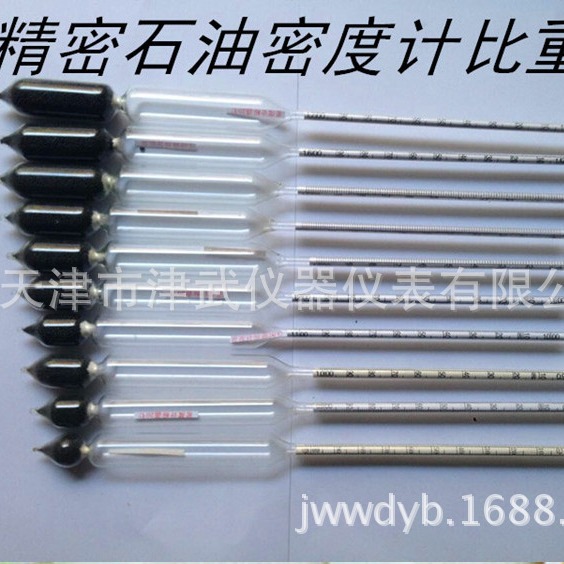 厂家销售 9支组石油密度计 玻璃仪器 分析仪器 比重计