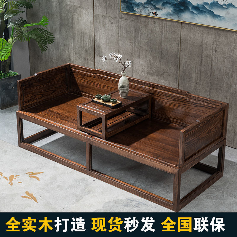榆木沙发新中式罗汉床约酒店茶楼民宿客厅沙发组合禅意床榻