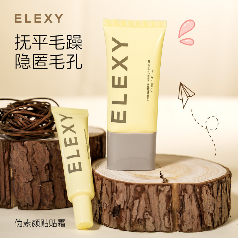 ELEXY贴贴霜妆前乳隐形毛孔不卡粉控油保湿服帖隔离素颜霜女抖音|undefined