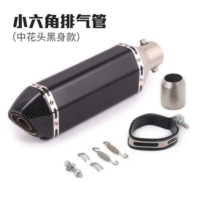 Sports Car Ninja250 Cbr500R3R25: Exhaust pipe - medium-flower-head-black-body-small-hexagon-laser-mark
