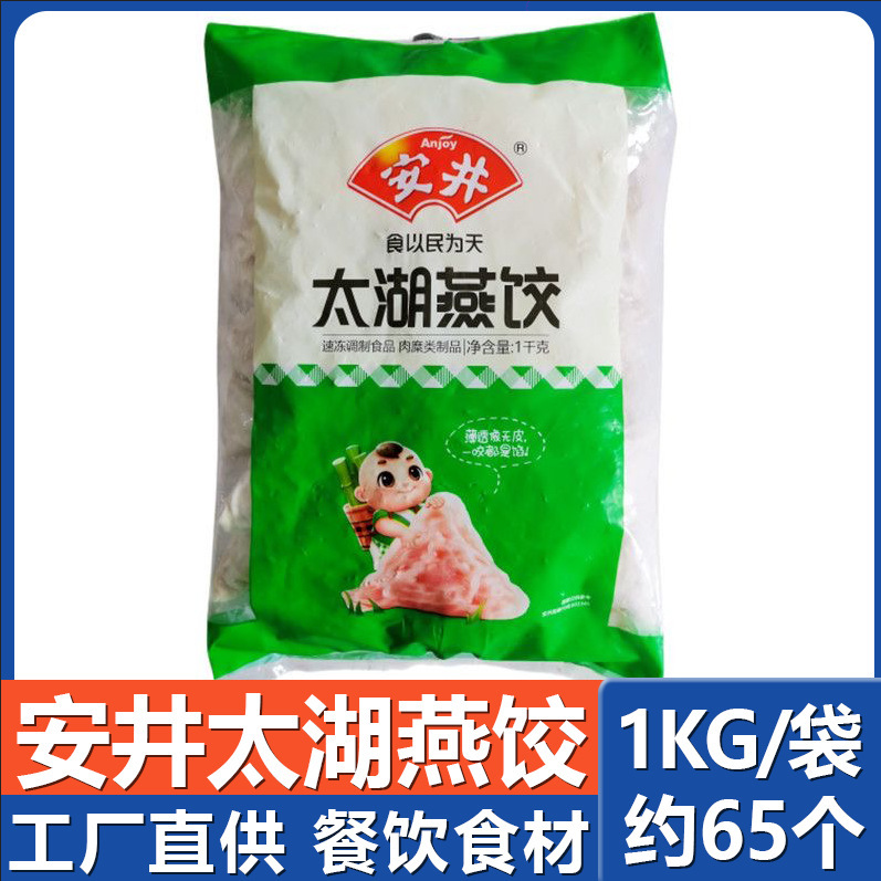 安京おしっこミートボール 魚豆腐 千葉Q魚板 鍋ミートボール 麻辣湯おでん串 2.5kg オプションで業務用|undefined