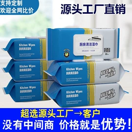 汽车清洁工具;湿巾纸;营养液